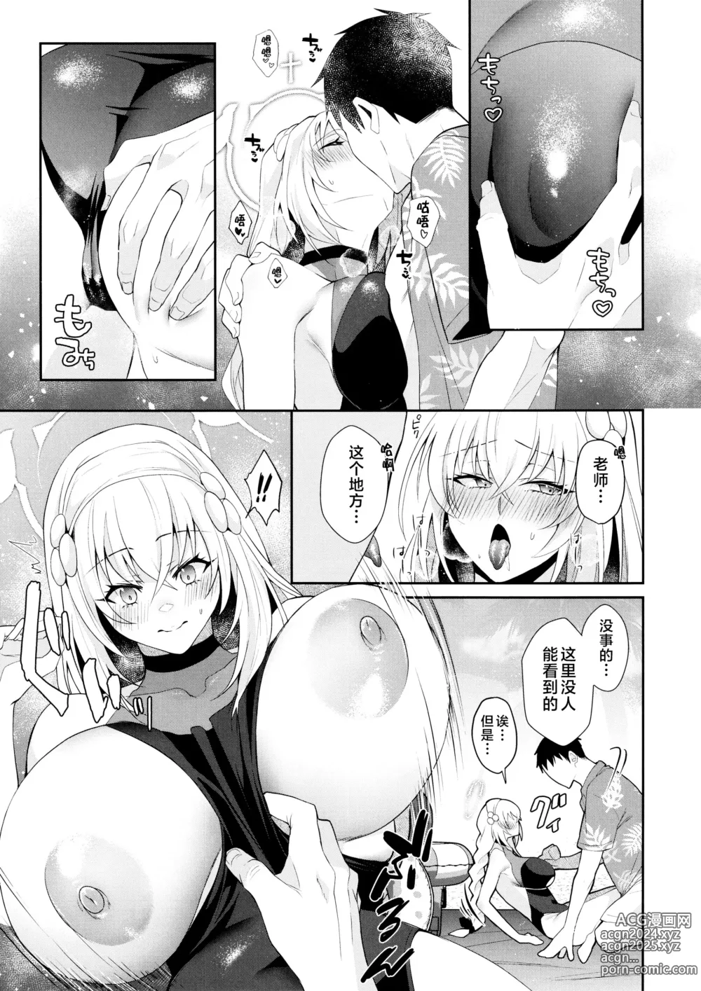 Page 6 of doujinshi Hatsutaiken ga Moridakusan