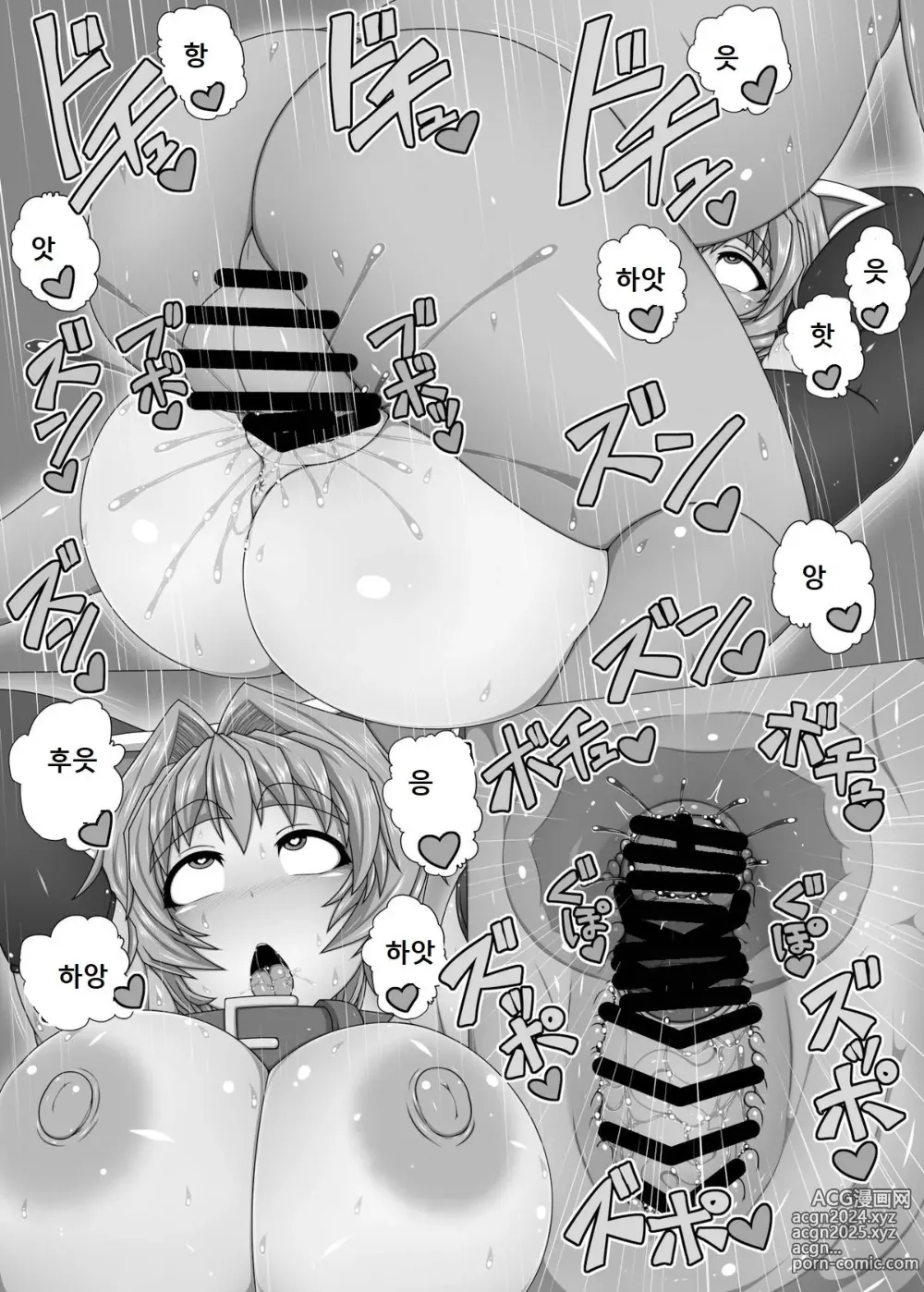 Page 20 of doujinshi Uchi no Musume no Shakkin Hensai ANOTHER