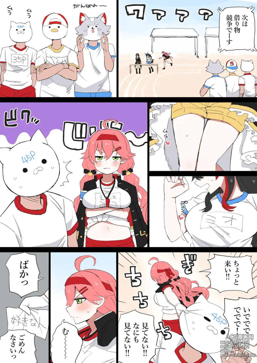 Page 74 of imageset 鶏兄 / toriani3 (2022-04-10) -