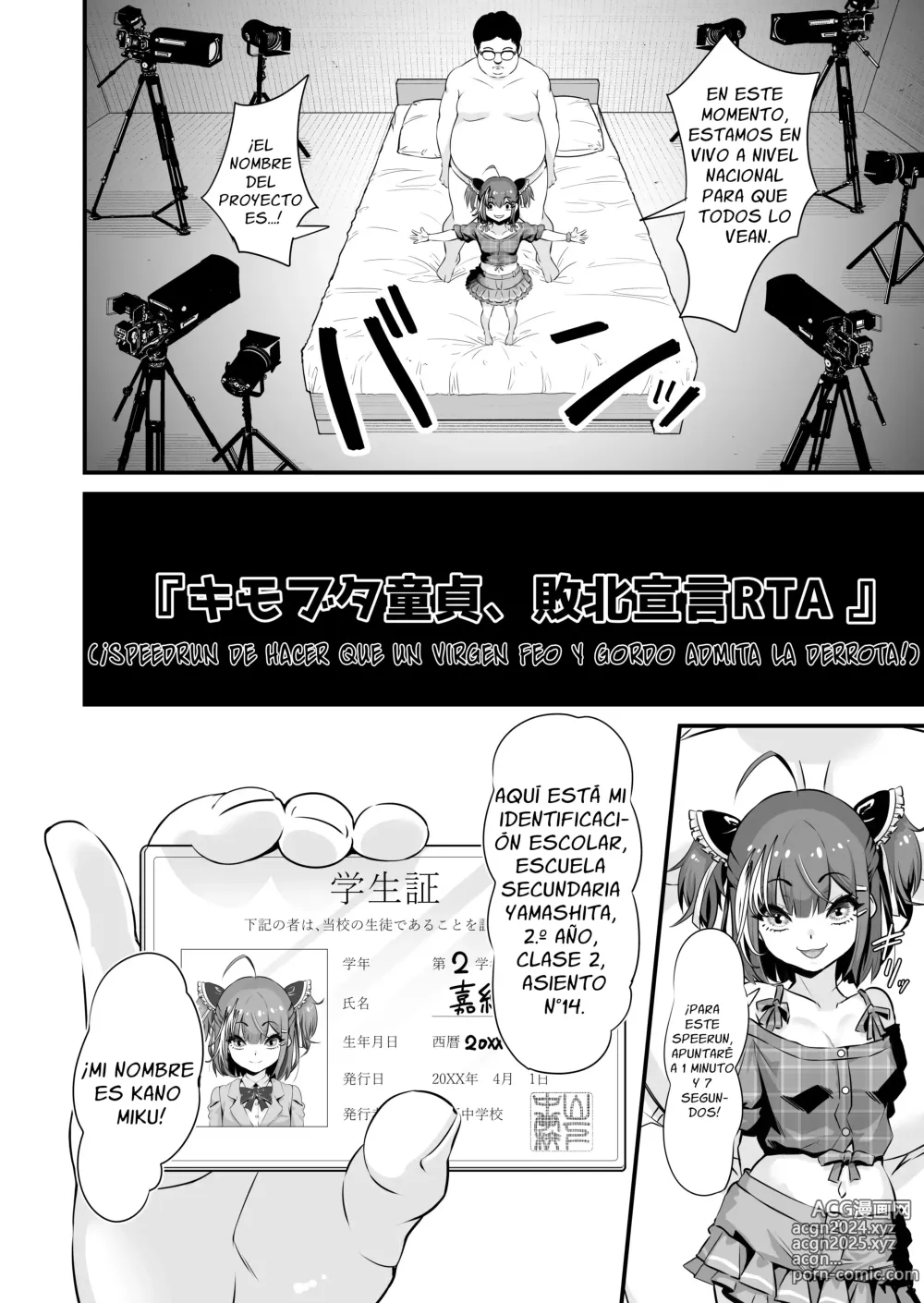 Page 5 of doujinshi Mesugaki Ohogoe RTA