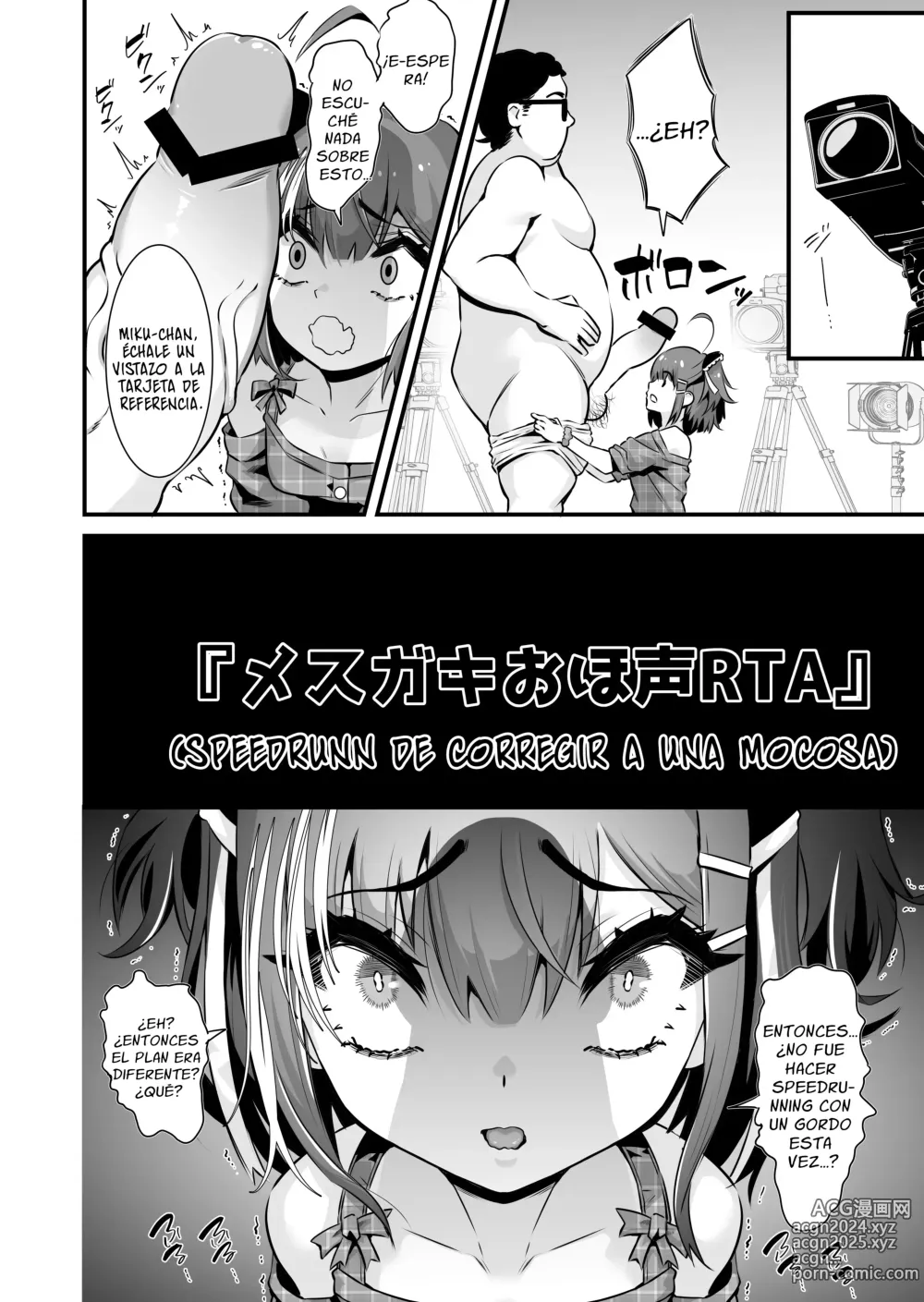 Page 7 of doujinshi Mesugaki Ohogoe RTA