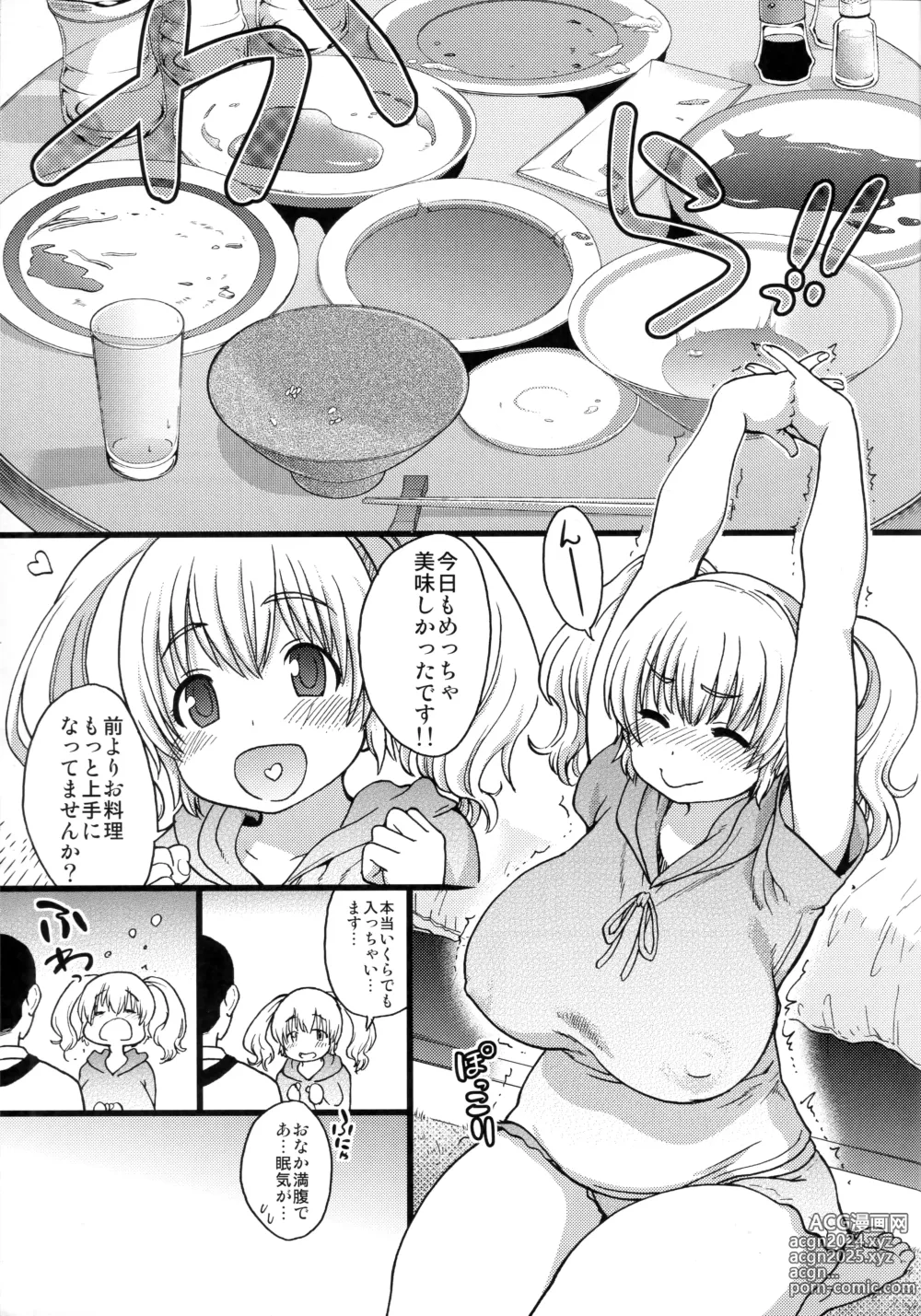 Page 6 of doujinshi Pochaco Kawaii Kawaii