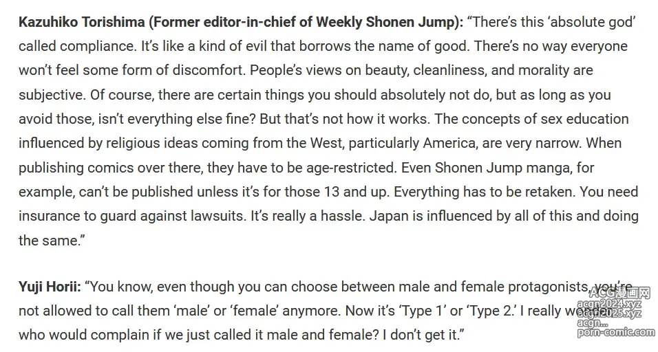 Page 20 of imageset Dragon Quest 3 Female Warrior + Creator Yūji-dono Speaks About DQ3 Remake Censorship