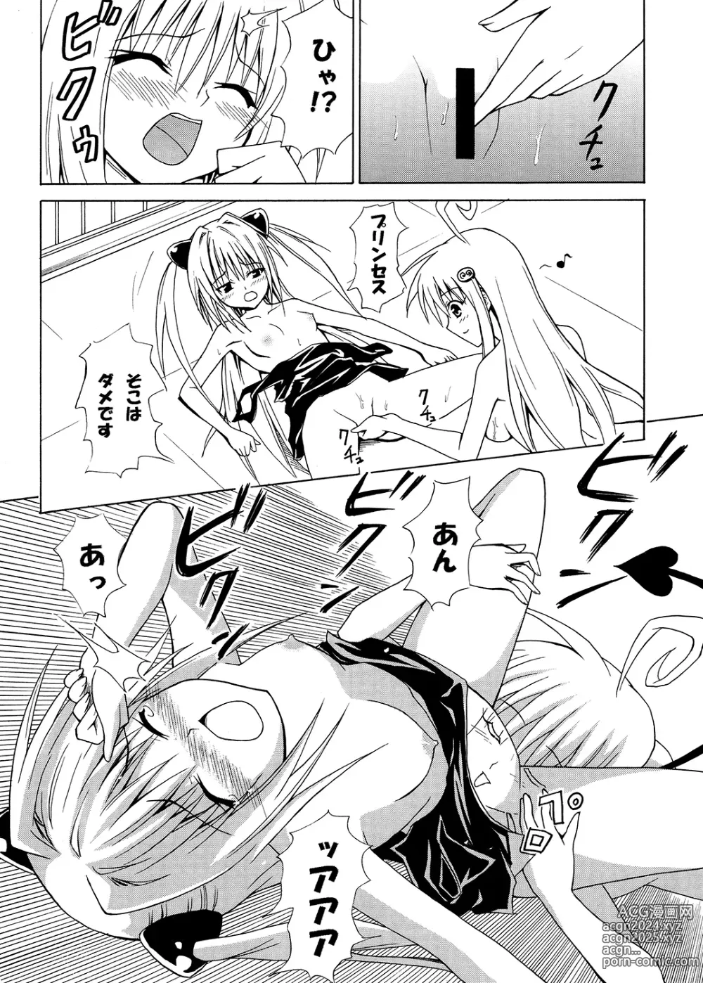 Page 67 of doujinshi Tora ★ Tora ～To Love-Ru Soushuuhen～