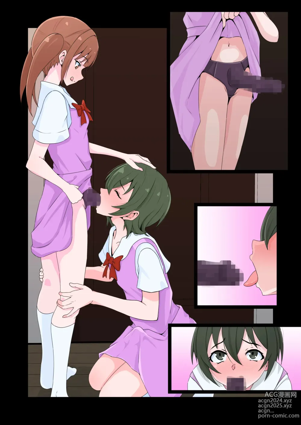 Page 49 of doujinshi 여친의 여동생에게 페니반으로 암컷타락한 나