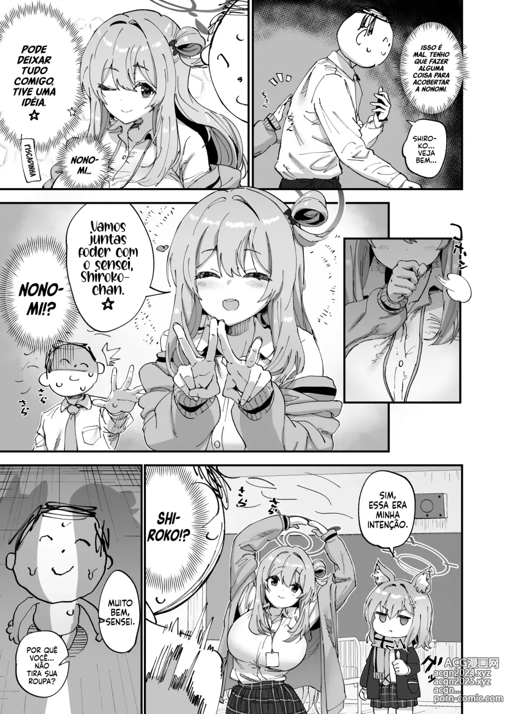 Page 6 of doujinshi 2 Nensei Archive