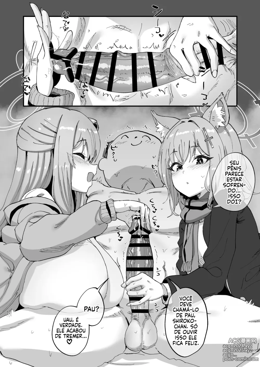 Page 7 of doujinshi 2 Nensei Archive