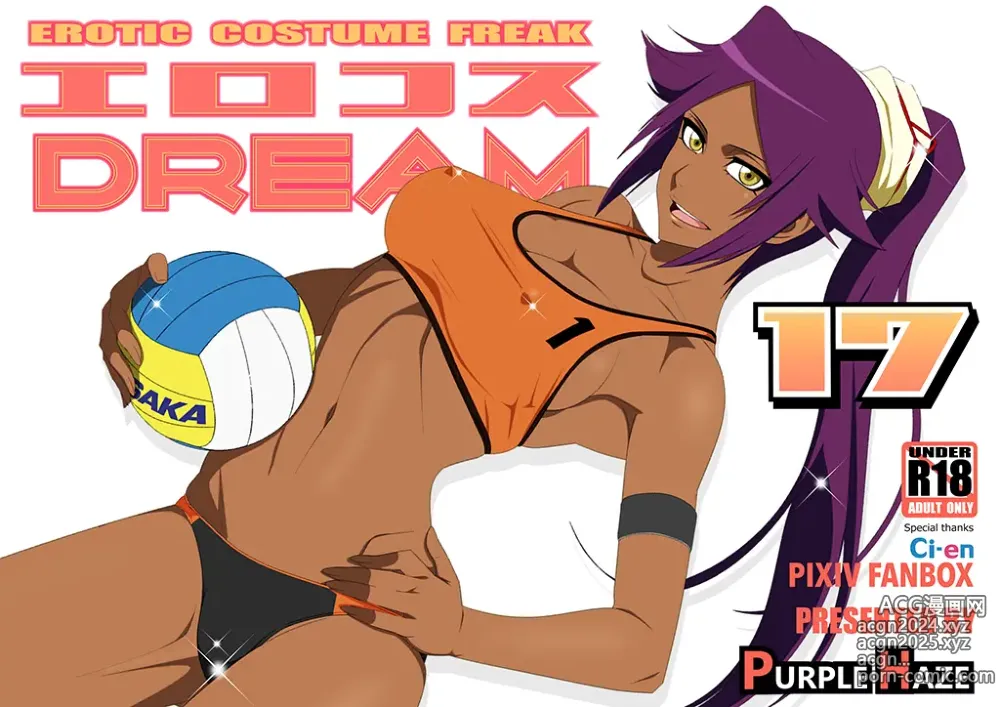 Page 453 of imageset Accurate Yoruichi shihoin [Collection] Bleach