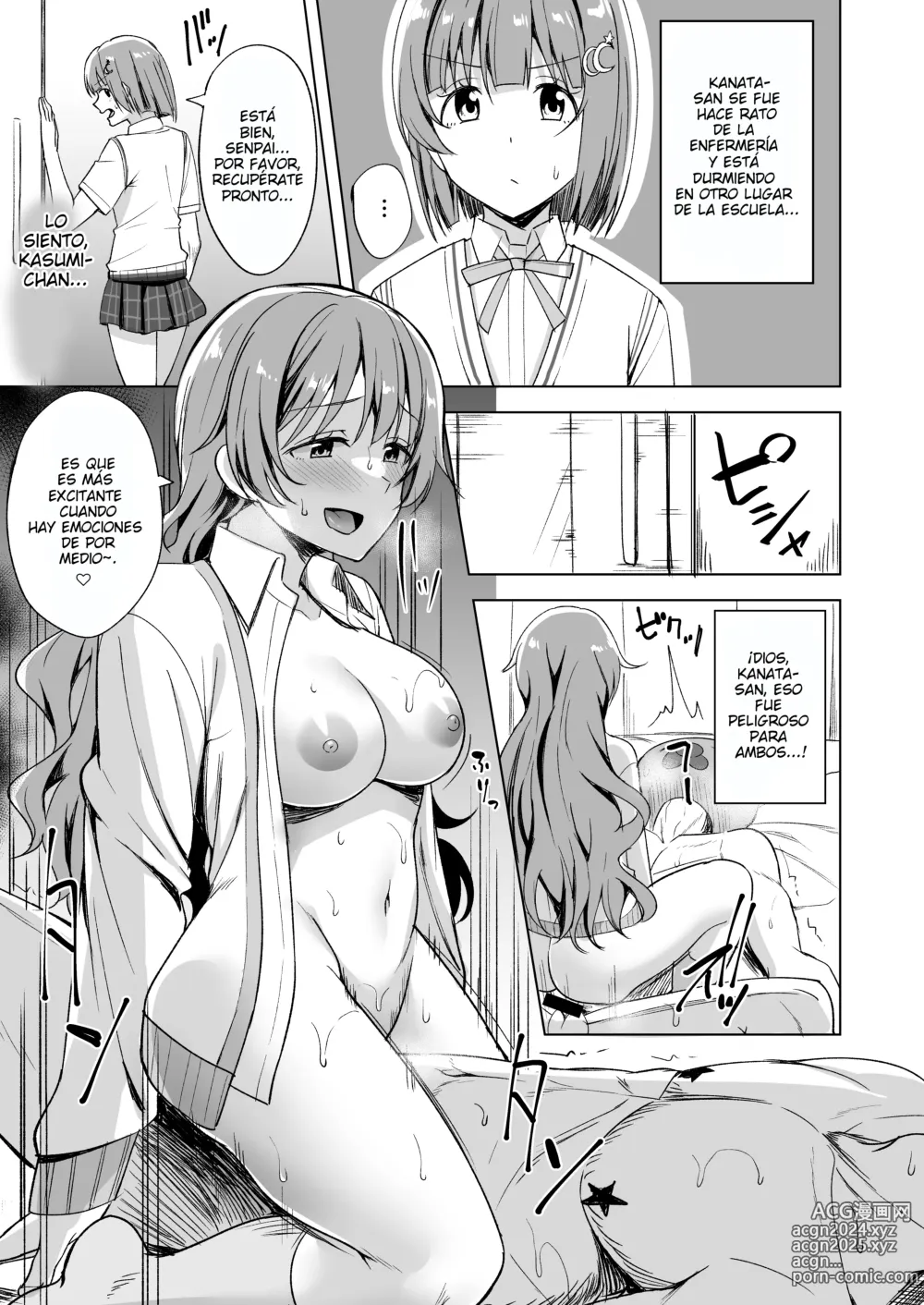 Page 12 of doujinshi La tentación de la bella durmiente