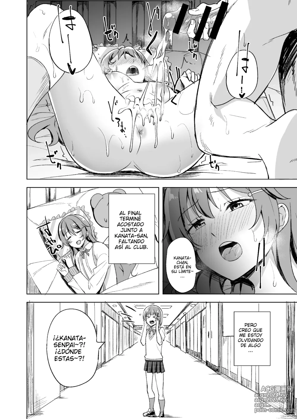 Page 17 of doujinshi La tentación de la bella durmiente