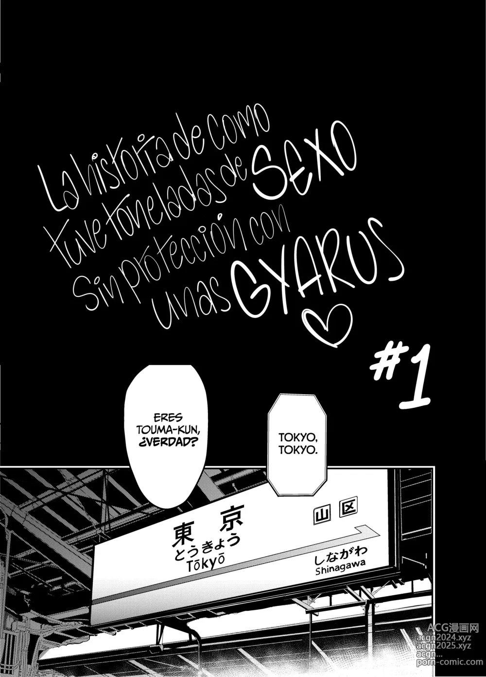 Page 12 of doujinshi La Historia de Como Tuve Toneladas de Sexo sin Protección con unas Gyarus #1