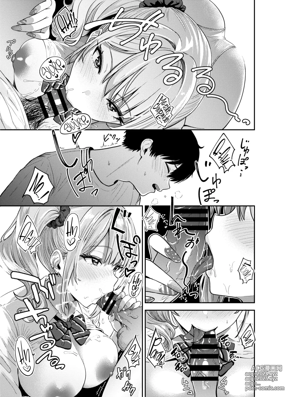 Page 24 of doujinshi La Historia de Como Tuve Toneladas de Sexo sin Protección con unas Gyarus #1