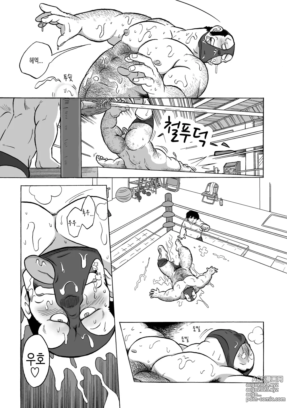 Page 17 of doujinshi 머슬 콩!!