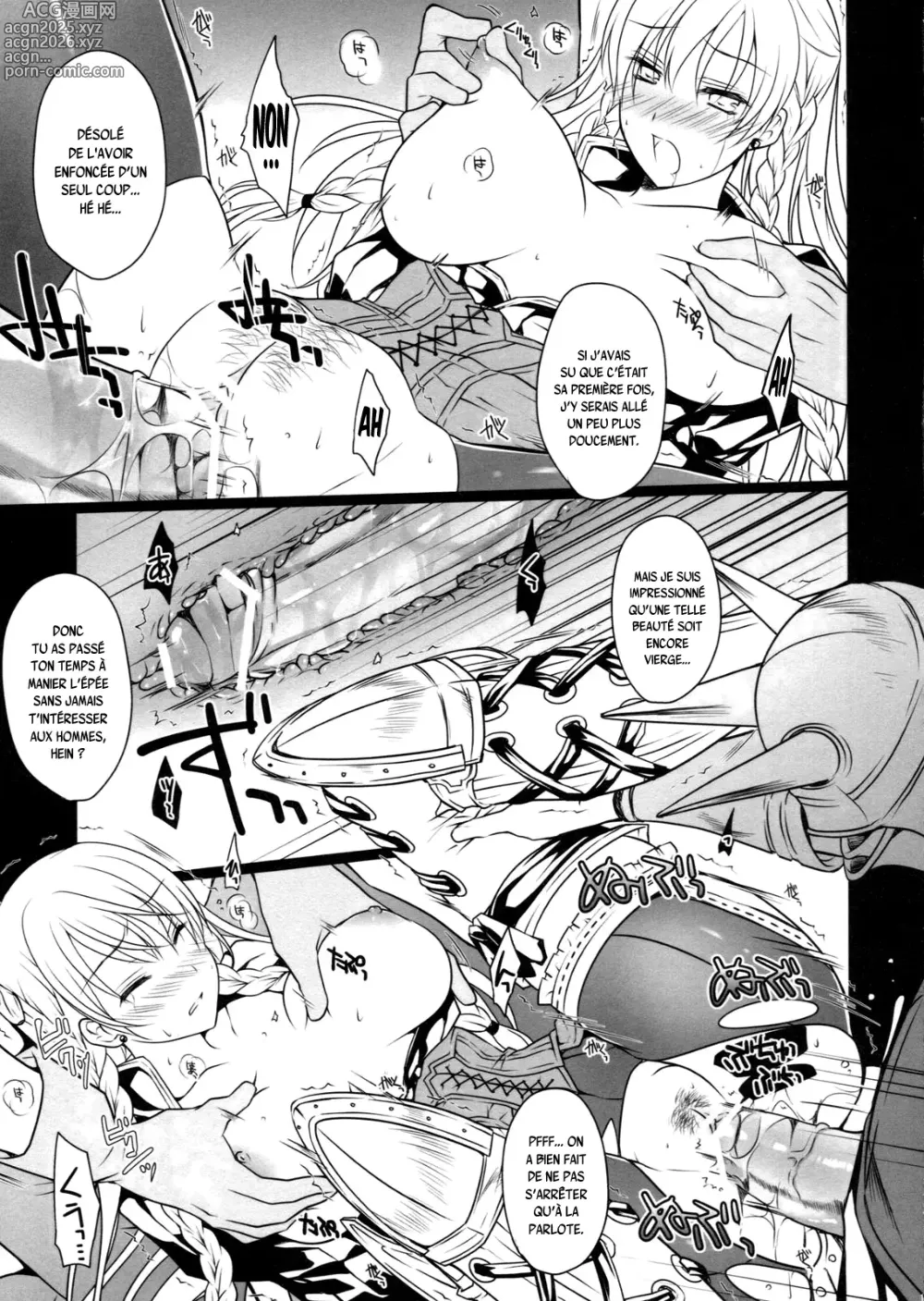 Page 14 of doujinshi BLOOD ROYAL