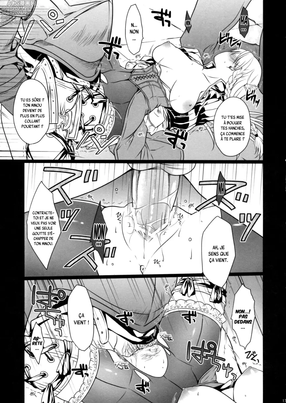 Page 16 of doujinshi BLOOD ROYAL