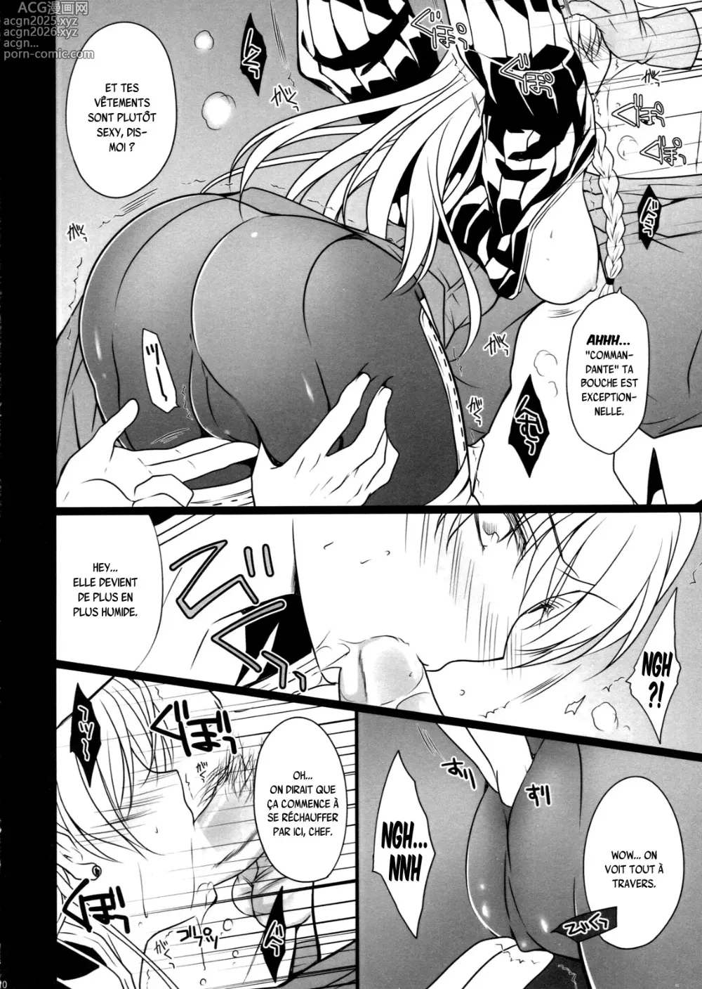 Page 9 of doujinshi BLOOD ROYAL