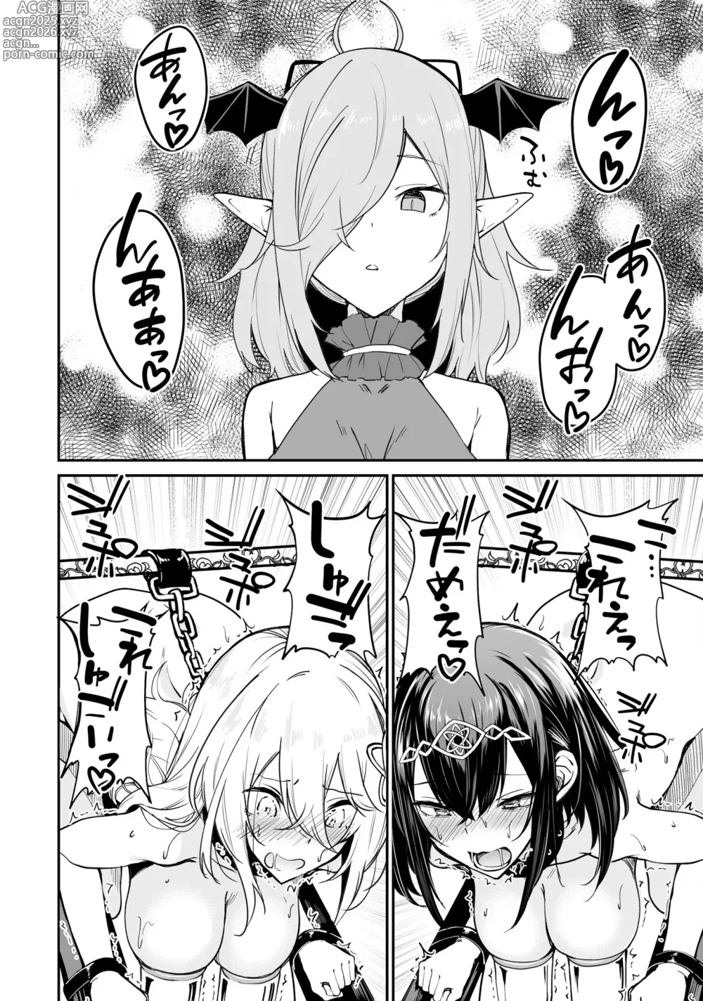 Page 144 of manga Furou Fushi Shoujo no Naedoko Ryokouki - The Nursery Travel Report by a Immortality Girl. 2