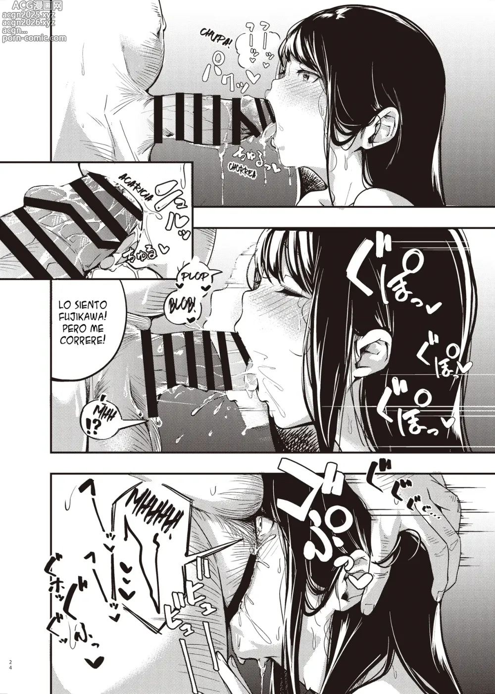 Page 23 of doujinshi El secrecto del receso de verano que desconocia