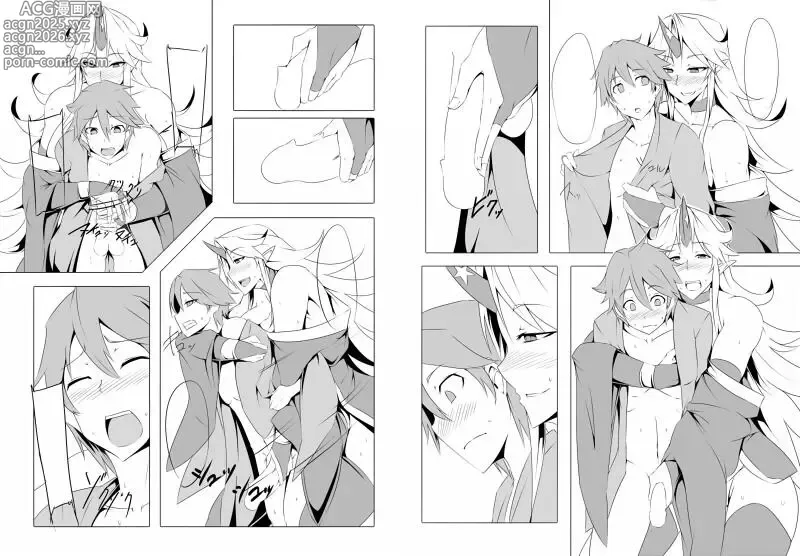 Page 20 of imageset [ky.] (Twitter)