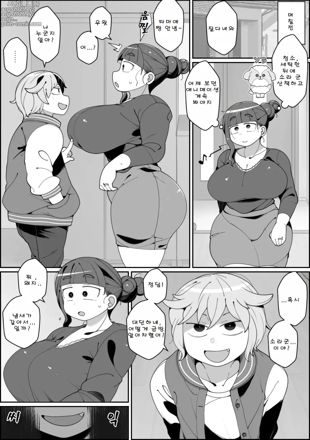 Page 6 of doujinshi 애완견한테 아내가 당했다