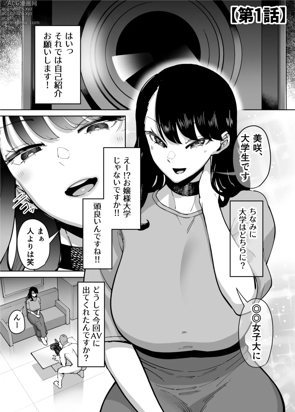 Page 2 of doujinshi Yuushuu na Kono Watashi ga Atama no Warui Sex Bakkari Saserareru Hanashi