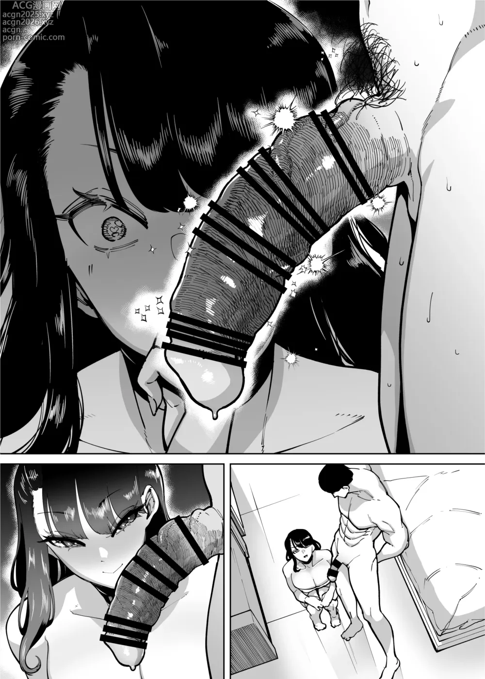 Page 113 of doujinshi Yuushuu na Kono Watashi ga Atama no Warui Sex Bakkari Saserareru Hanashi