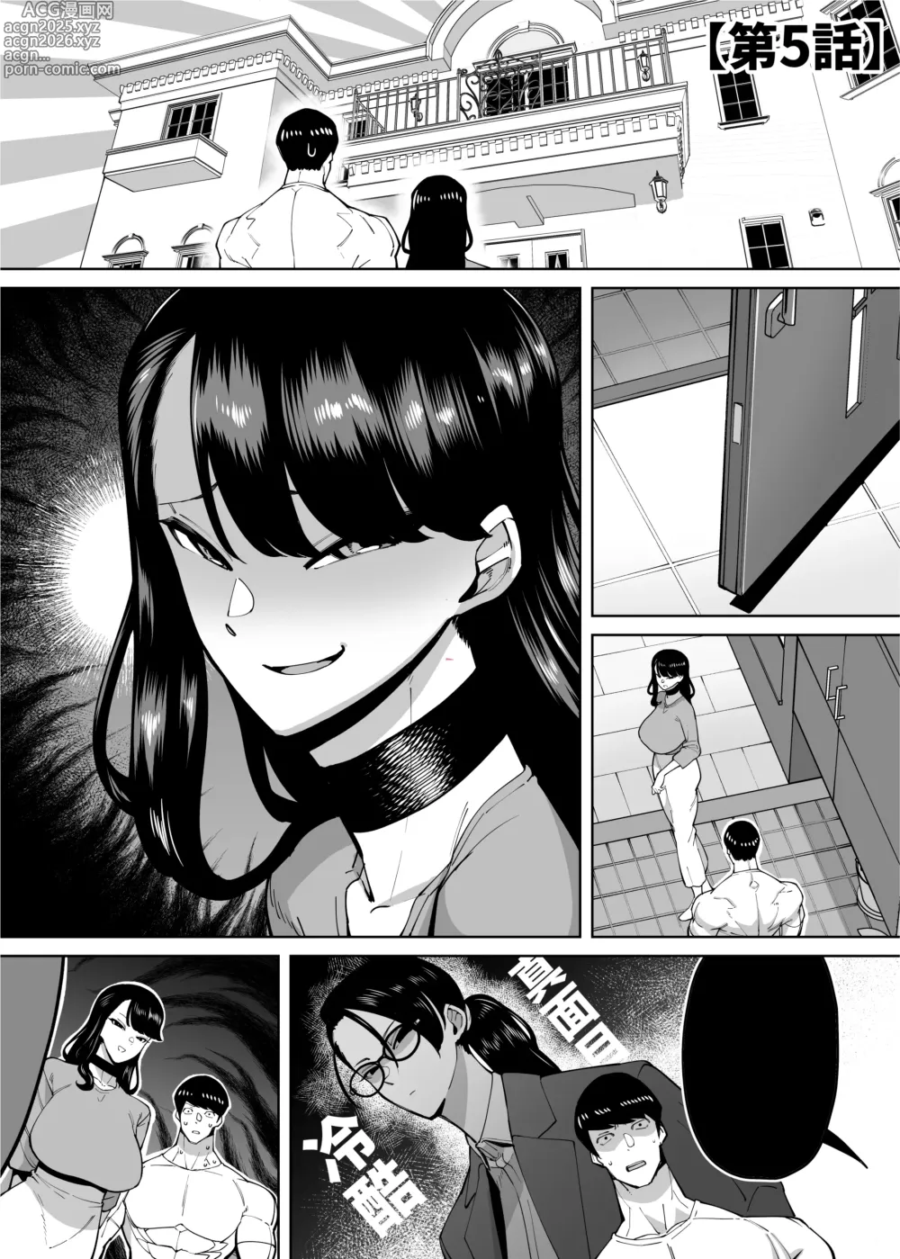 Page 145 of doujinshi Yuushuu na Kono Watashi ga Atama no Warui Sex Bakkari Saserareru Hanashi