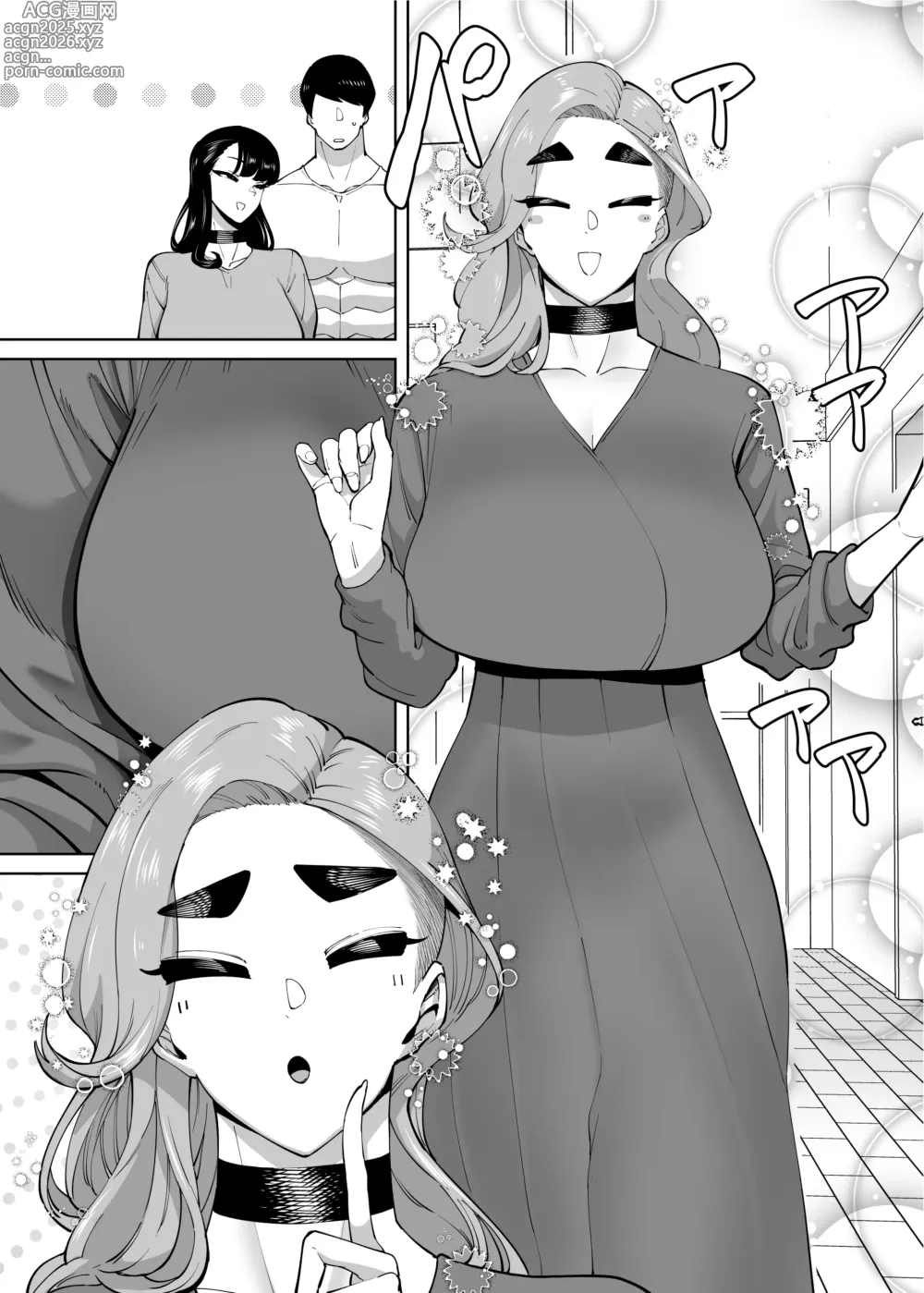 Page 146 of doujinshi Yuushuu na Kono Watashi ga Atama no Warui Sex Bakkari Saserareru Hanashi