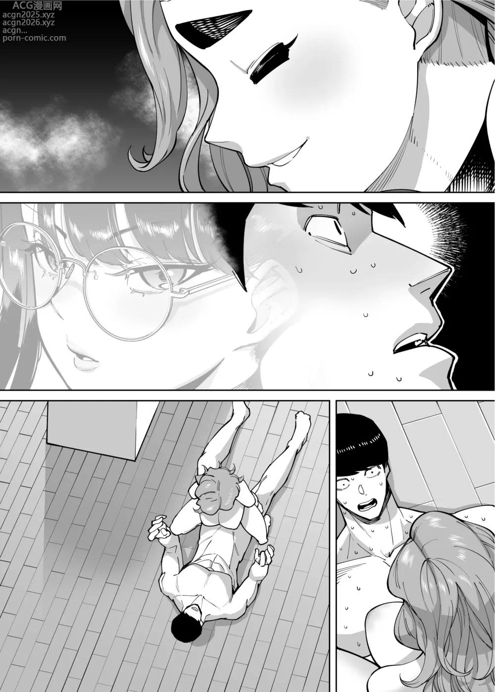 Page 164 of doujinshi Yuushuu na Kono Watashi ga Atama no Warui Sex Bakkari Saserareru Hanashi