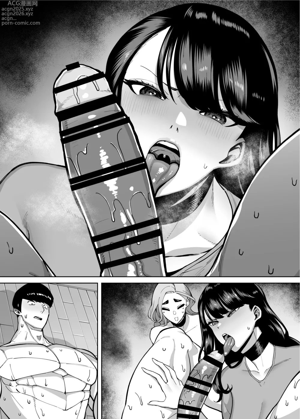 Page 175 of doujinshi Yuushuu na Kono Watashi ga Atama no Warui Sex Bakkari Saserareru Hanashi