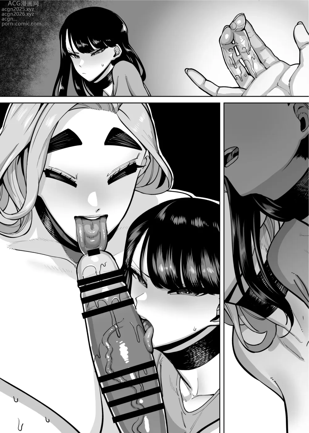 Page 177 of doujinshi Yuushuu na Kono Watashi ga Atama no Warui Sex Bakkari Saserareru Hanashi