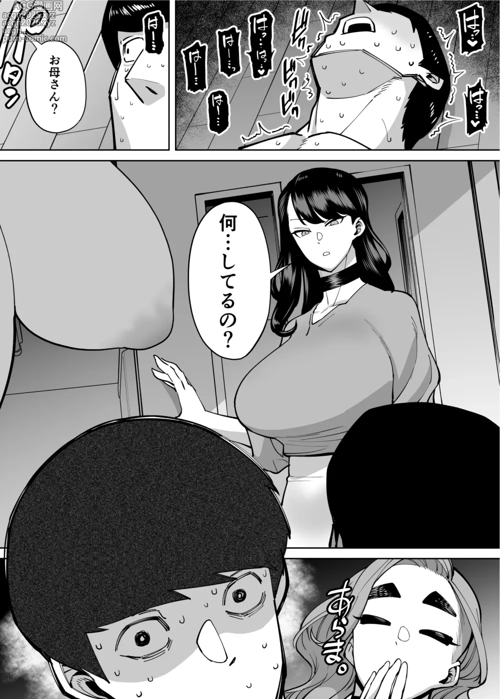 Page 76 of doujinshi Yuushuu na Kono Watashi ga Atama no Warui Sex Bakkari Saserareru Hanashi