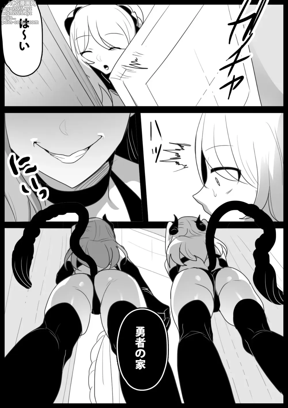 Page 5 of doujinshi Succubus Shimai ni Papa no Kawari ni Houfuku Sakusei Sareru Ohanashi