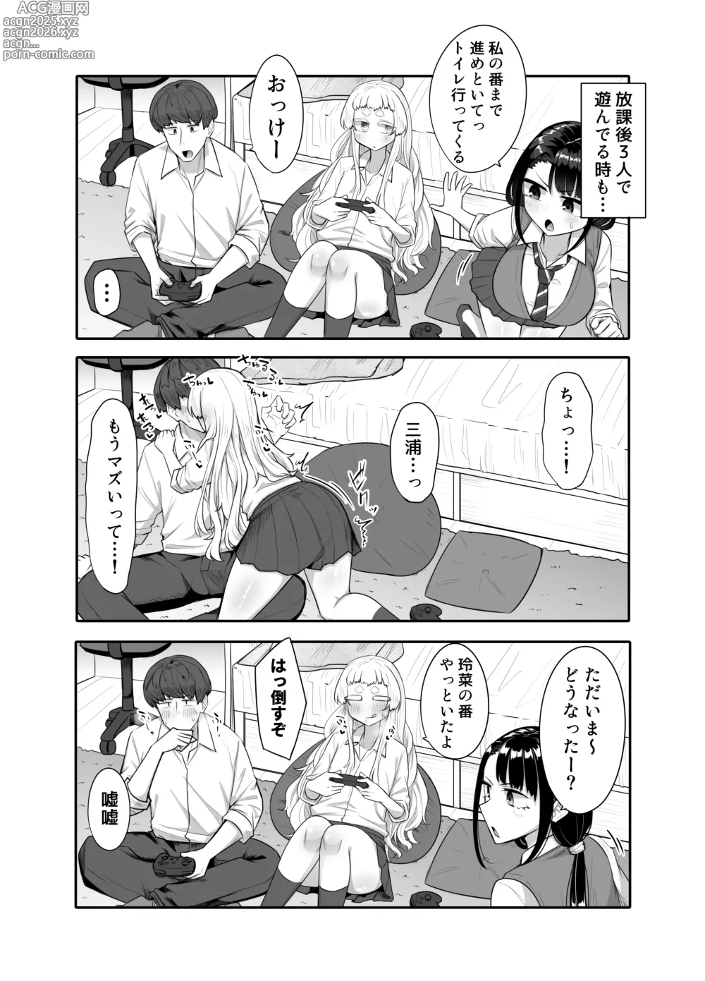 Page 37 of doujinshi Kusareen Zakochikubi