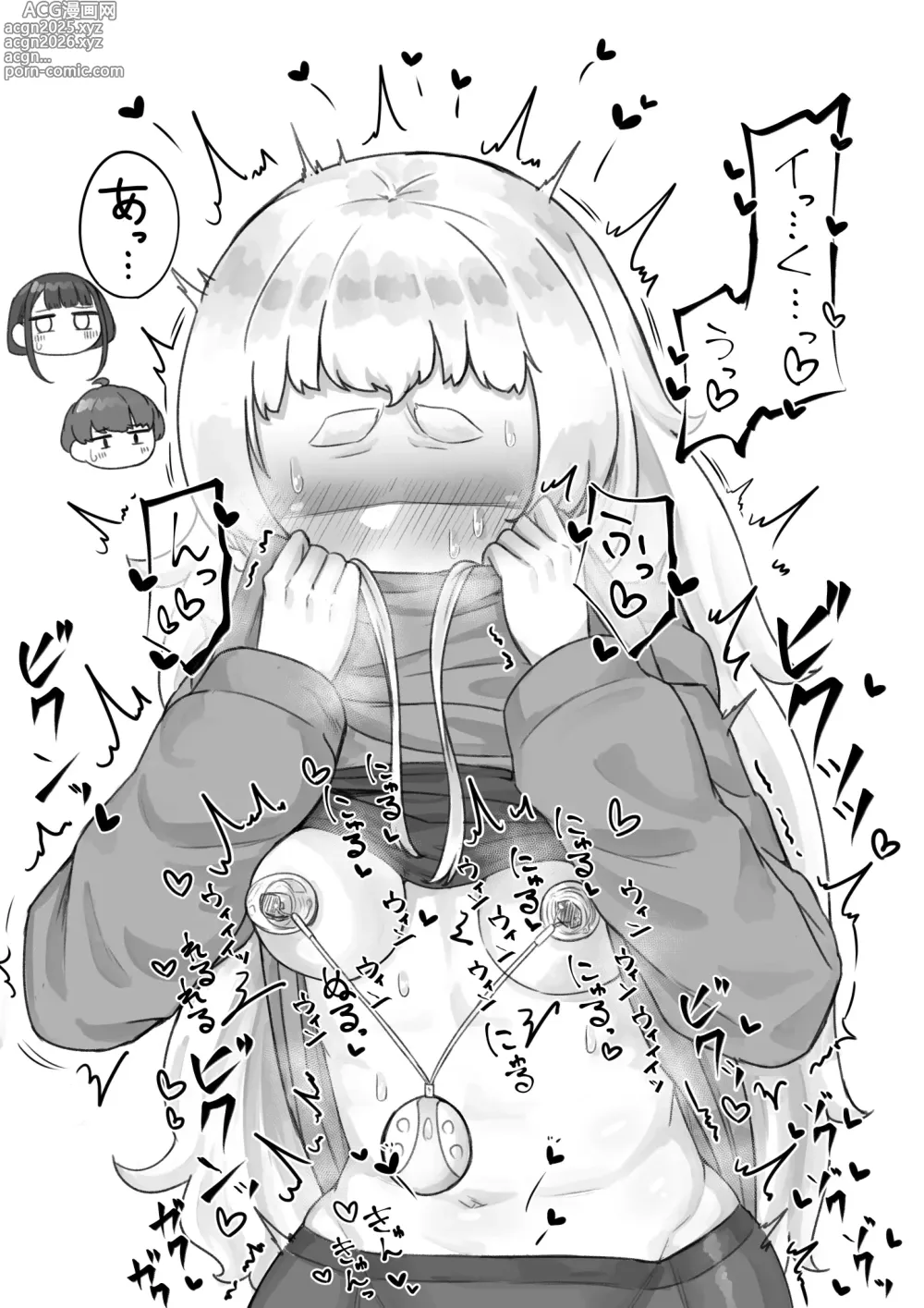 Page 68 of doujinshi Kusareen Zakochikubi