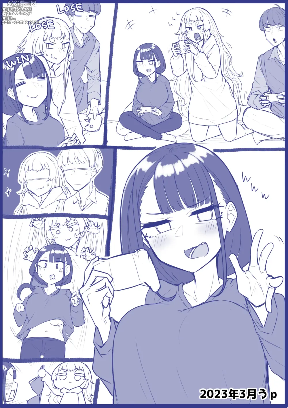 Page 69 of doujinshi Kusareen Zakochikubi