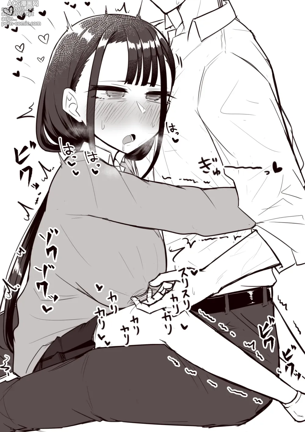 Page 78 of doujinshi Kusareen Zakochikubi