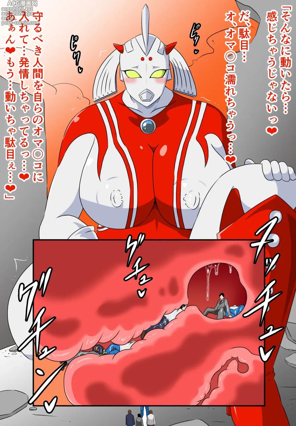 Page 640 of imageset Tonsuke