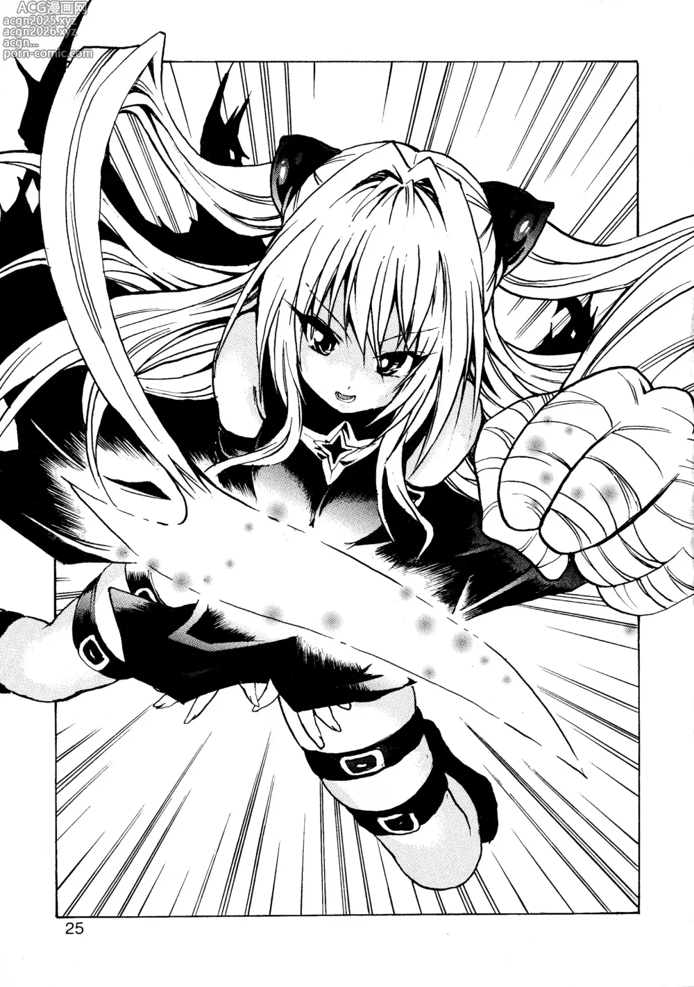 Page 26 of doujinshi Yami Love-Ru Darkness