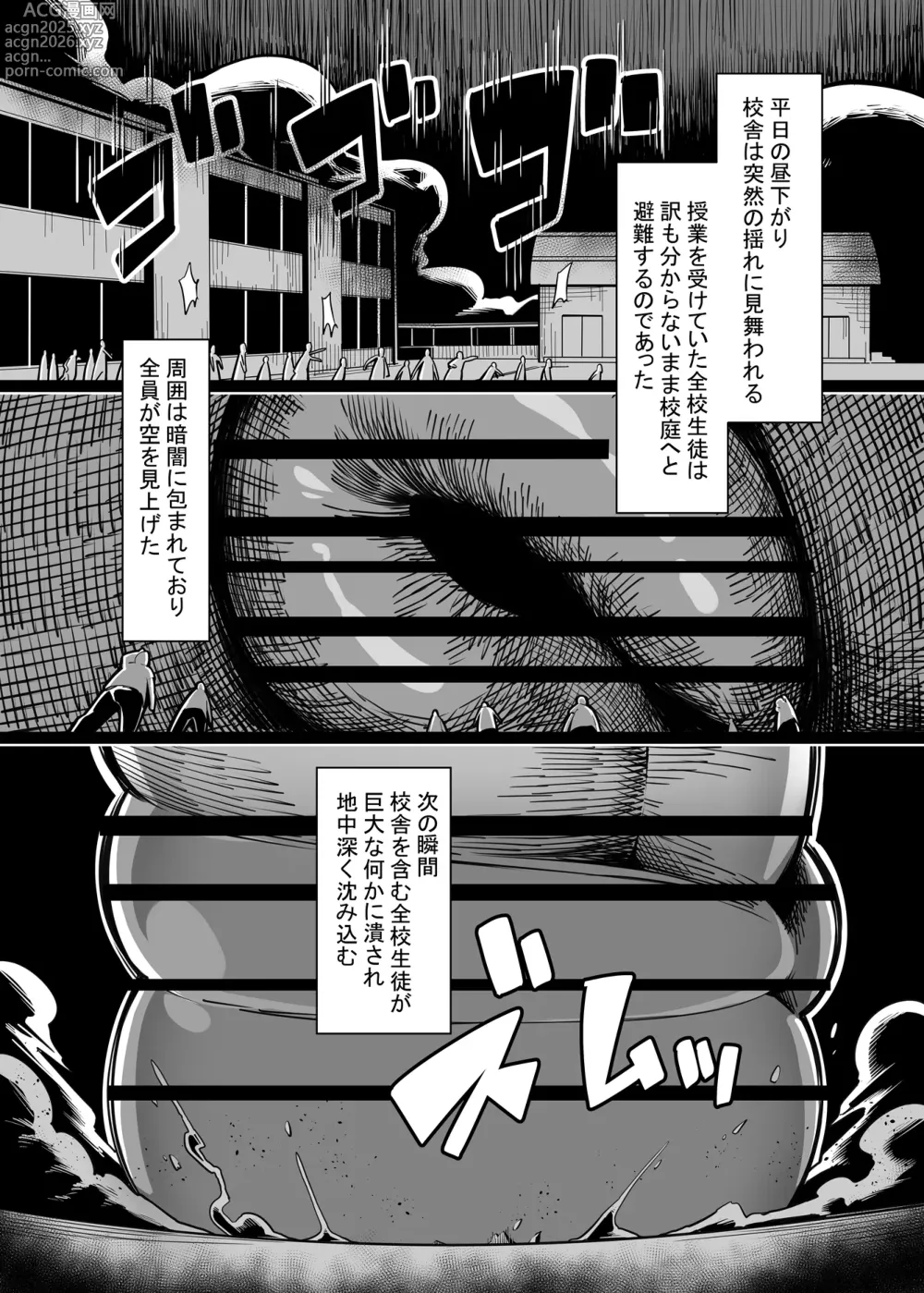 Page 8 of doujinshi Daisuki na Papa no Tame ni Futanari Shoujo ga Usamimi Sukumizu Sugata de Kyodaika Shimashita