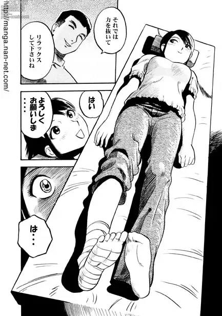 Page 6 of manga Ai no Rehabili Room