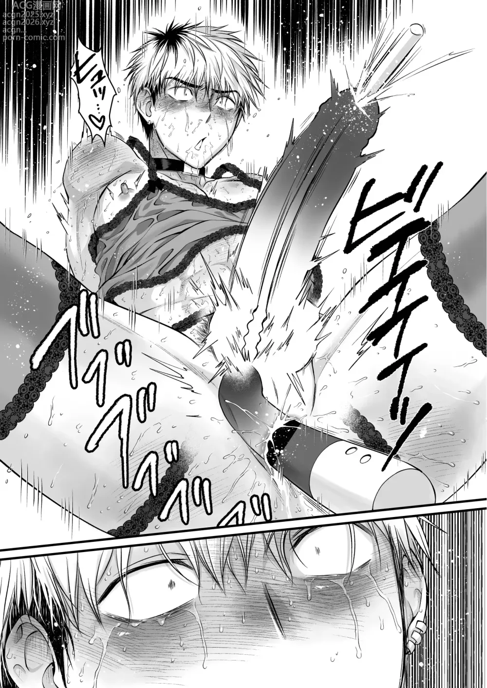 Page 16 of doujinshi Seishori Senyou Niku Benki Yashiro Kazuma no Sonogo