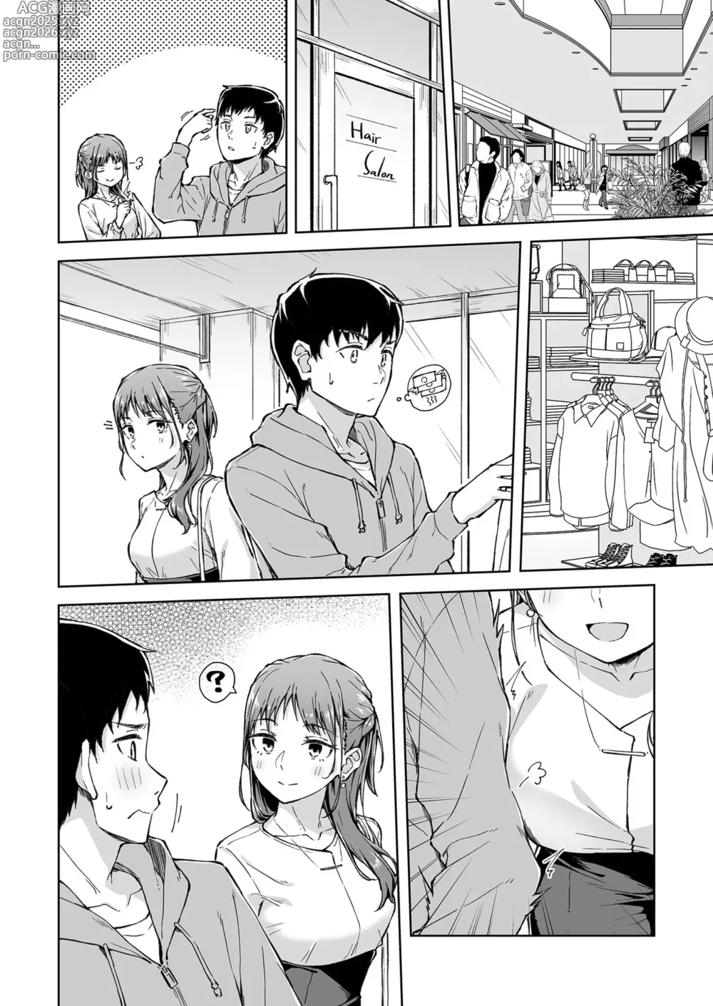 Page 62 of manga Hitohada Friend 1-5