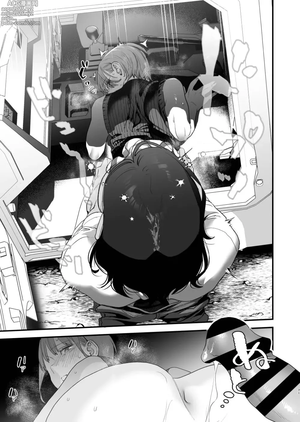 Page 72 of doujinshi Suki ni Nattara Dame, Nano ni -Hitozuma no Osananajimi-