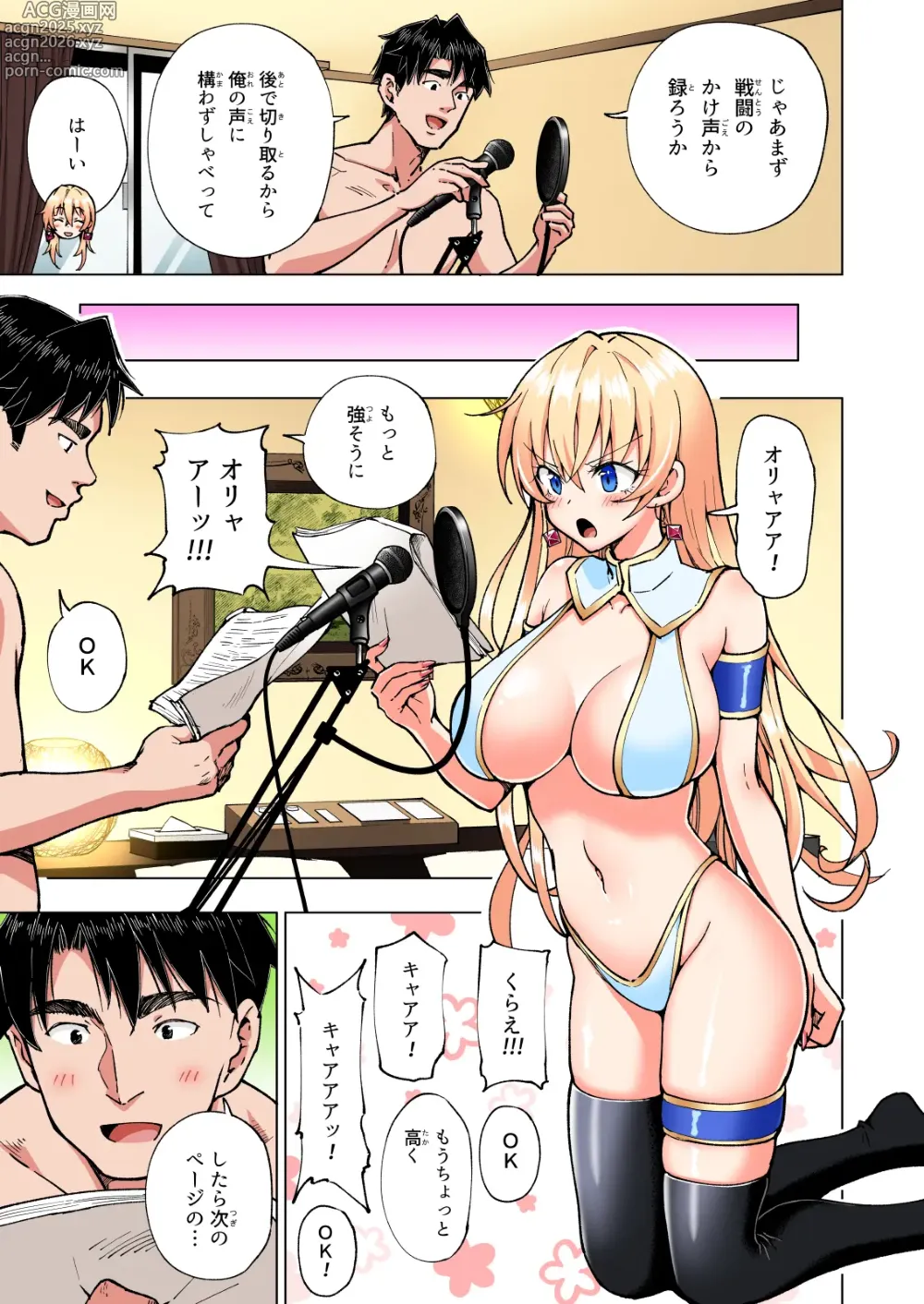 Page 322 of doujinshi Papakatsu Hajimemashita Soushuuhen