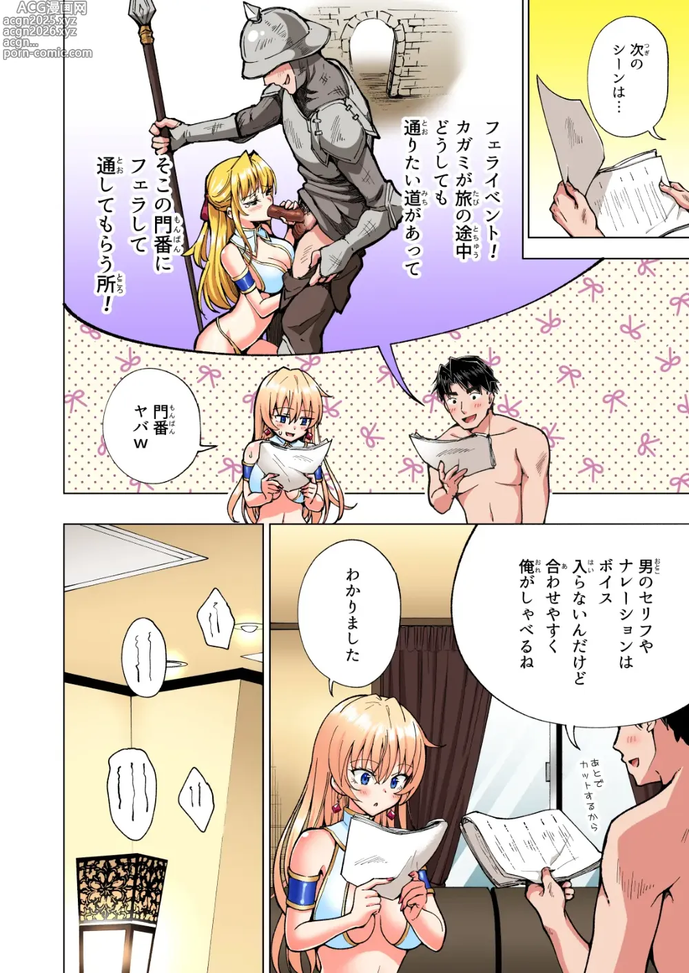 Page 329 of doujinshi Papakatsu Hajimemashita Soushuuhen