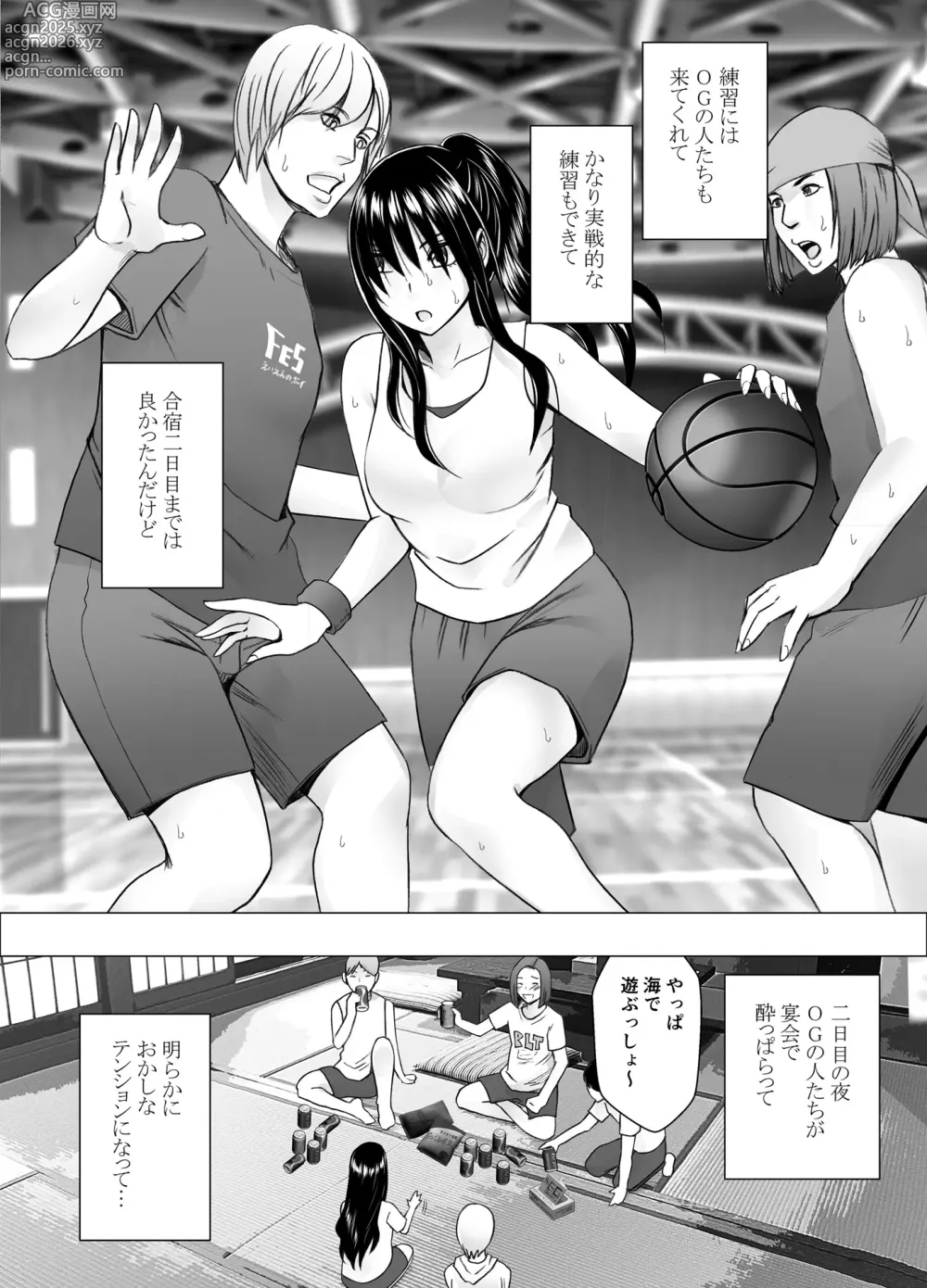 Page 3 of doujinshi Fantia Gentei「 Basuke bu no OG tachi ni moteasobareta watashi(「Ane no Kareshi ni moteasobareta watashi」Natsu Gasshuku hen Bunki route)」①～④