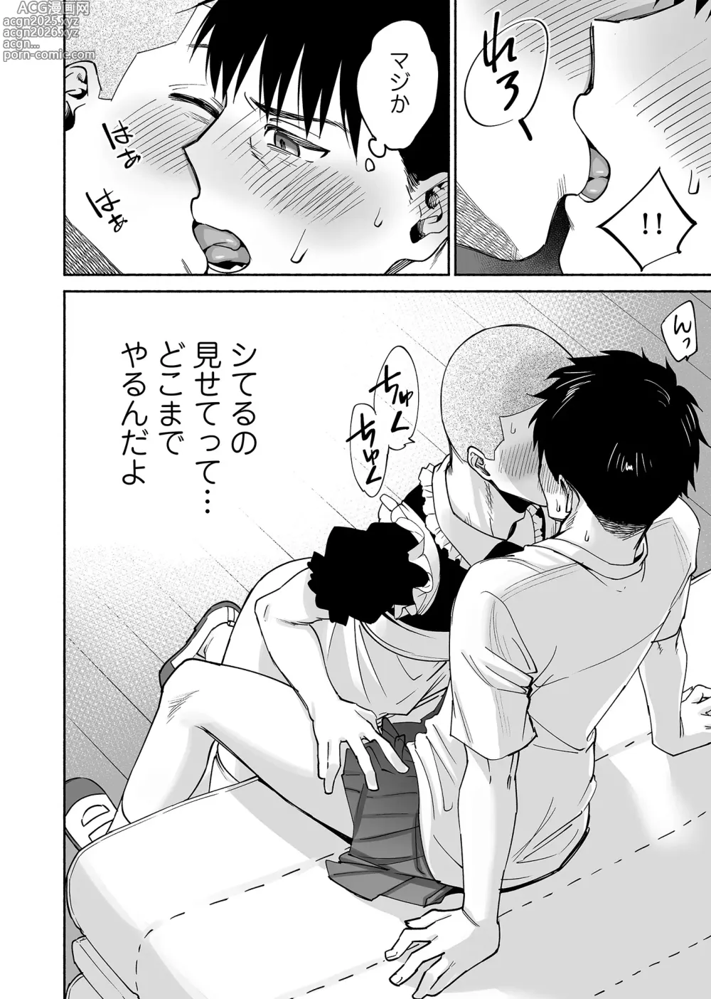 Page 19 of doujinshi Karami Zakari if Boys Love 2 ~Suki na Ko no Me no Mae de Shinyuu ni Hamerareru Ore~