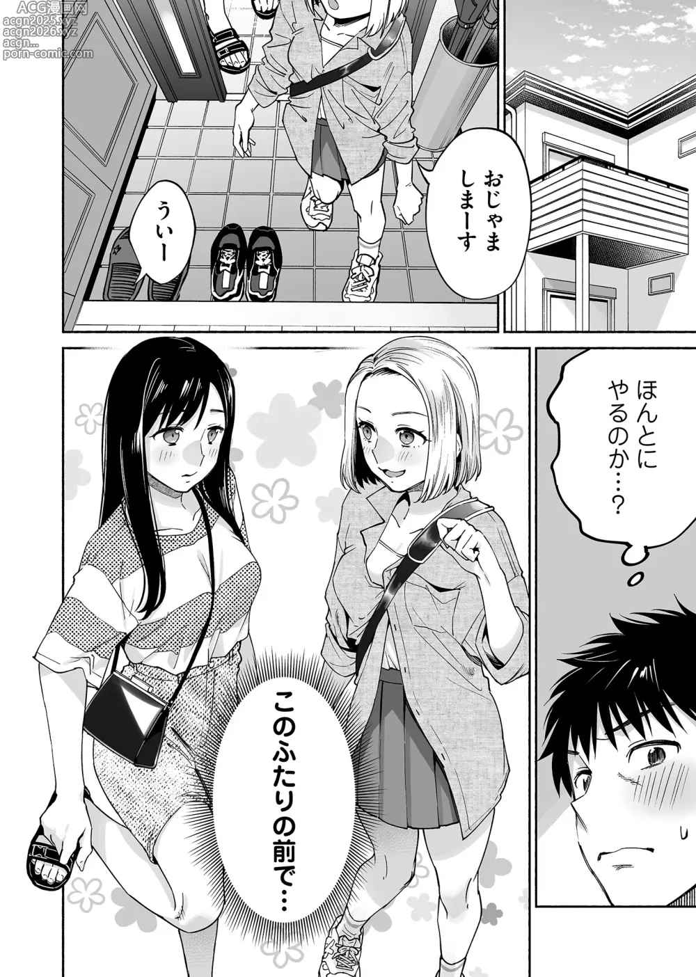 Page 35 of doujinshi Karami Zakari if Boys Love 2 ~Suki na Ko no Me no Mae de Shinyuu ni Hamerareru Ore~