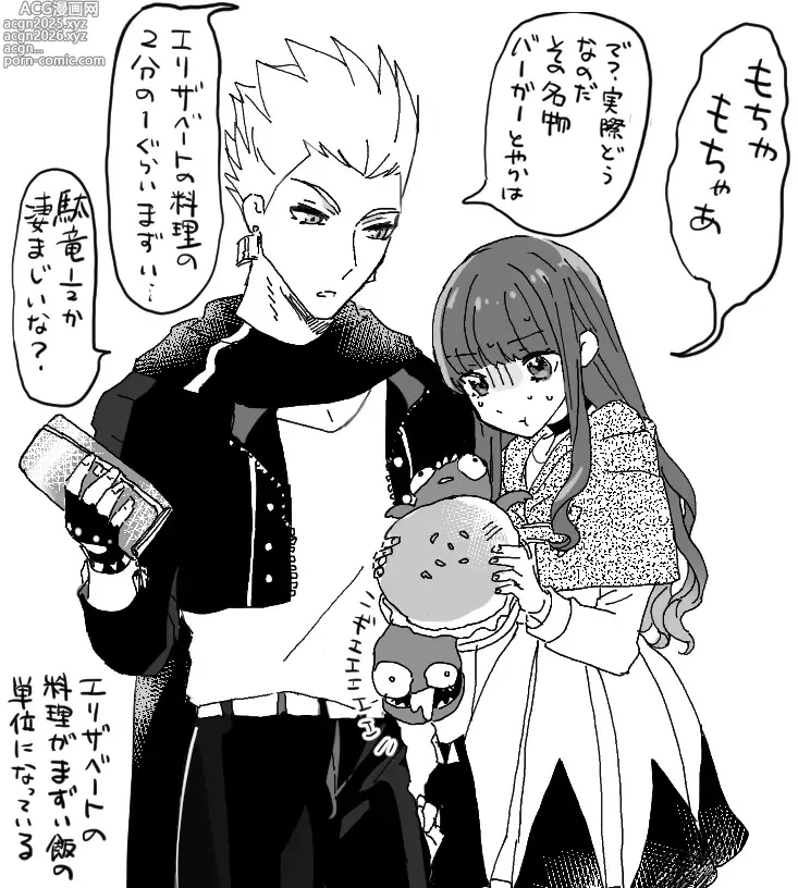 Page 29 of imageset Kin jo shu rogu ⑪[ fate extra)